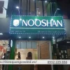 Biển quảng cáo siêu thị