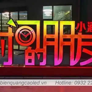 Chu noi mica long vien alu
