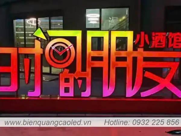 Chu noi mica long vien alu