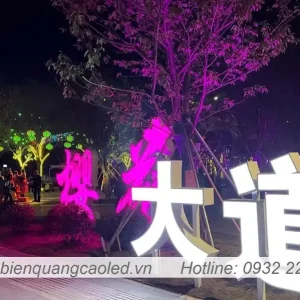 chu 3D sang den ngoai troi ban dem