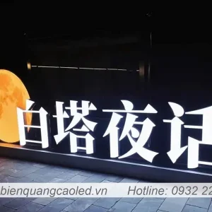 chu mo hinh khoi 3D san khau