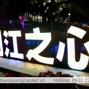 chu noi 3D trang tri su kien dep