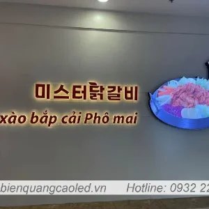 Logo mica sang hat chan