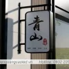 Bien vay sang tao
