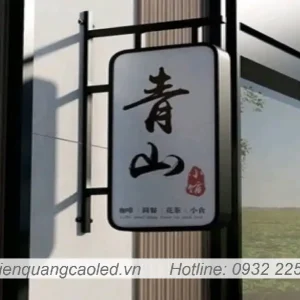 Bien vay sang tao