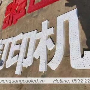 Chu alu cam bong LED chong nuoc