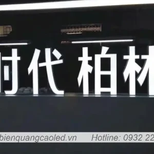 Gia chu noi mica sang mat