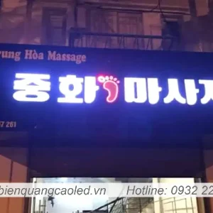 Lam bien quang cao massage