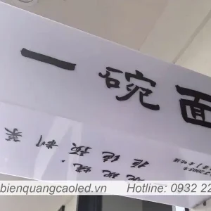 bien vay chu nhat hop den quan Nhat