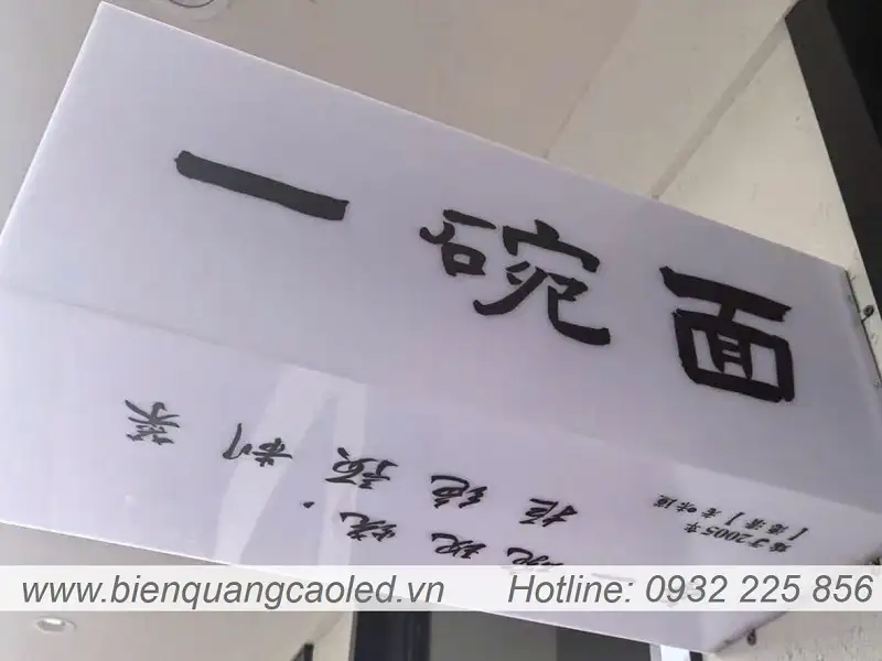 bien vay chu nhat hop den quan Nhat bien vay chu nhat hop den quan Nhat