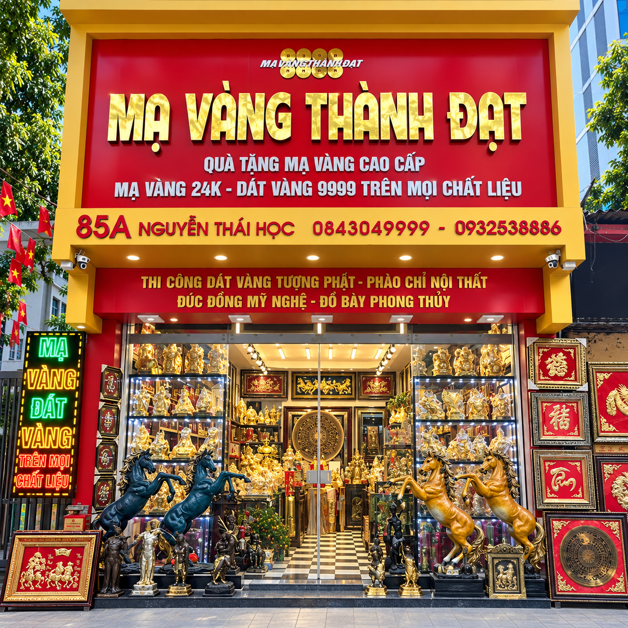 Biển Alu